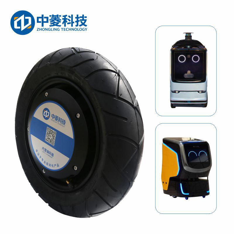 Zhongling Technology ZLLG13ASM800 V2.0 13 inch inflatable tire robot wheel hub motor 4096 line encoder high precision