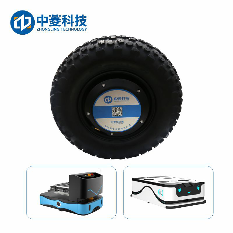中菱科技ZLLG15ASM800 V2.0 15寸大功率輪機器人輪轂電機
