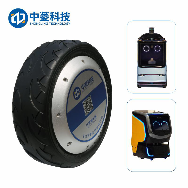 中菱科技ZLLG10ASM800-R V1.0 10寸-R大功率輪轂驅動電機AGV小車高精度編碼器伺服直流電48V