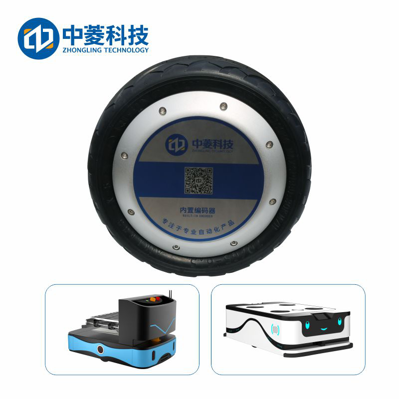 中菱科技ZLLG10ASM800-R V1.0 10寸-R大功率輪轂驅動電機AGV小車高精度編碼器伺服直流電48V