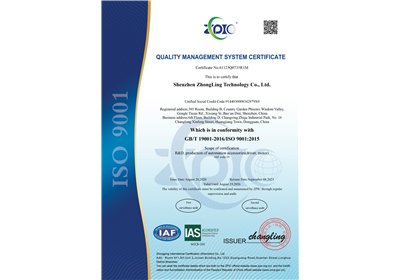 ISO9001-EN